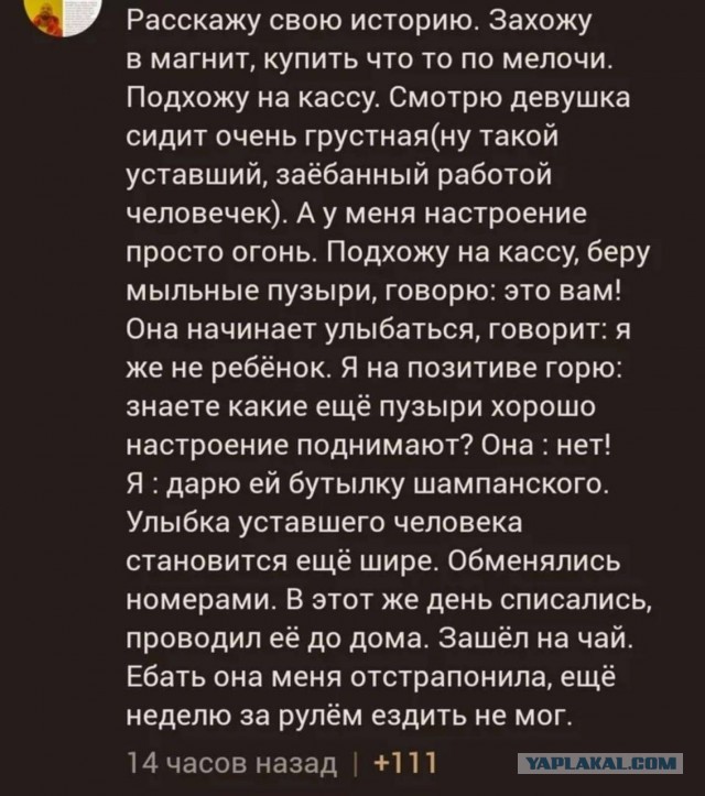 Все мужики одинаковые