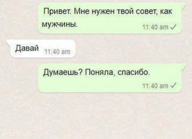 Забавные комментарии из социальных сетей (25.03.24)