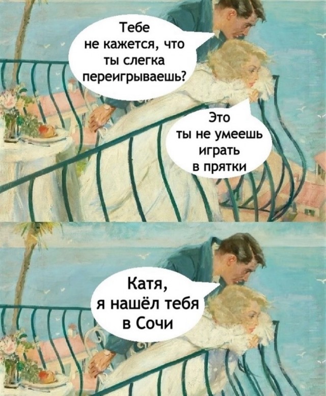 Завалялось тут случайно немного забавных картинок