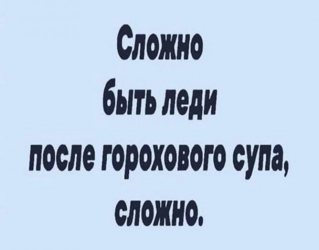 Ставь лайк