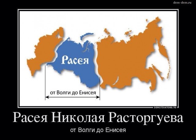 Минобороны предложило изменить границы России