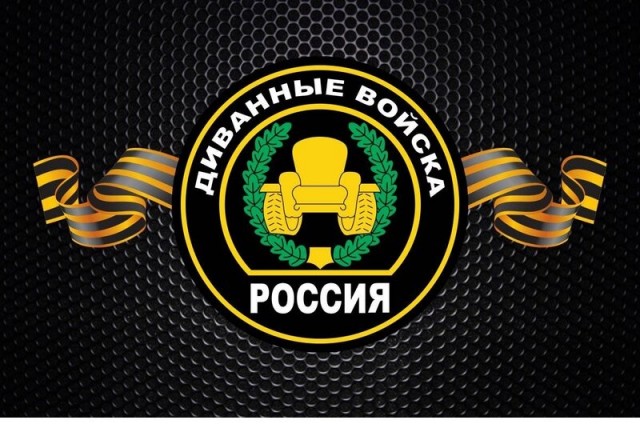 Какой ты рыцарь?