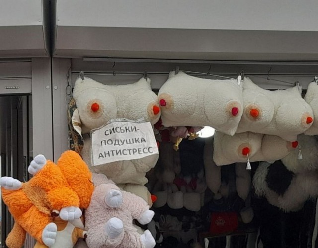 ФотоВинегрет