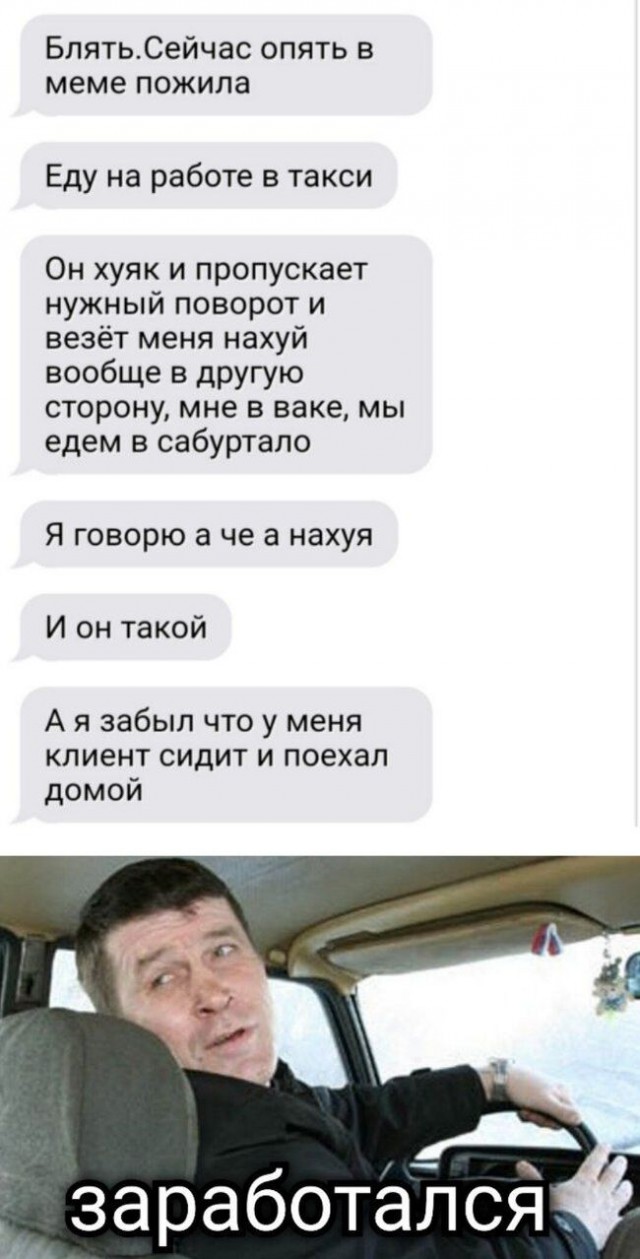 Завалялось тут случайно немного забавных картинок