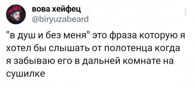 Немного забавных картинок от 11.09.2024