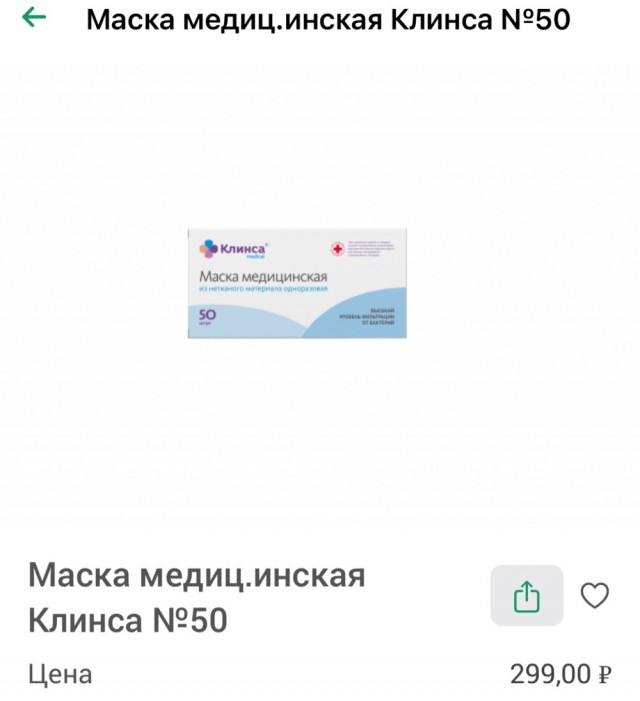 ВОЗ сообщила о риске глобальной эпидемии неизлечимого вируса Марбург