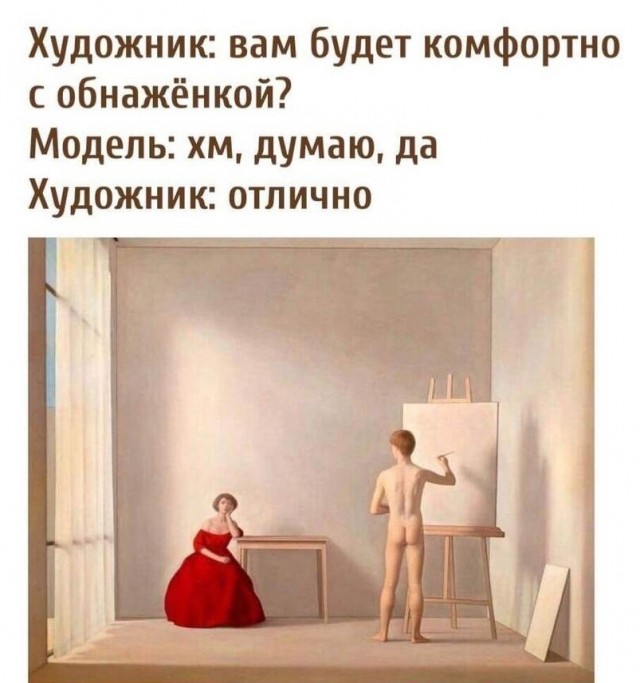 Так себе картинки 01.11.24
