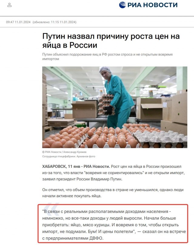 Сливочное масло рекордно подорожало в России из-за того, что россияне стали больше зарабатывать