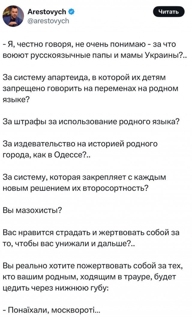 Вариант не быть рабами ими даже не рассматривается