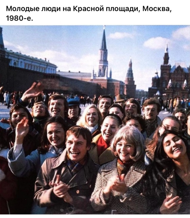 Фотографии из прошлого нашей страны – 80