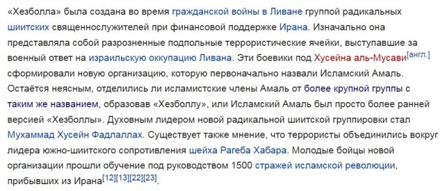 Не в бровь, а в глаз!