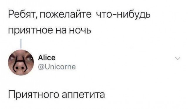 Нуштош 13.12.2024