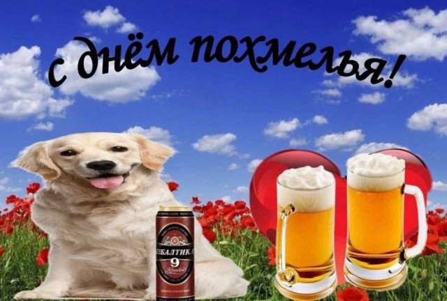 Всего понемногу. От 03.01.2025