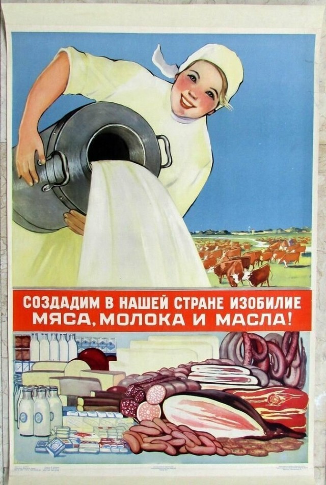 Плакаты времён СССР о еде