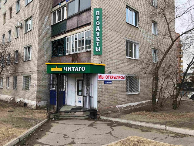 Как называют свои города местные жители