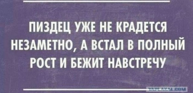 Про сокращения. Вопрос бюджетникам.