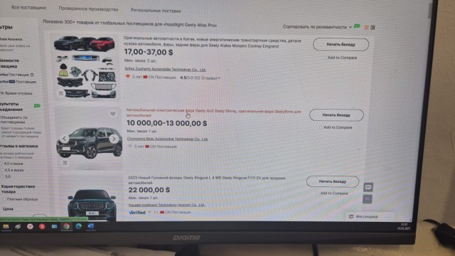 Фара за 312 000 руб. и бампер за 138 000 руб. Названы цены запчастей для популярных Jaecoo, Geely, Haval и других китайских автоДанные «Авторевю»