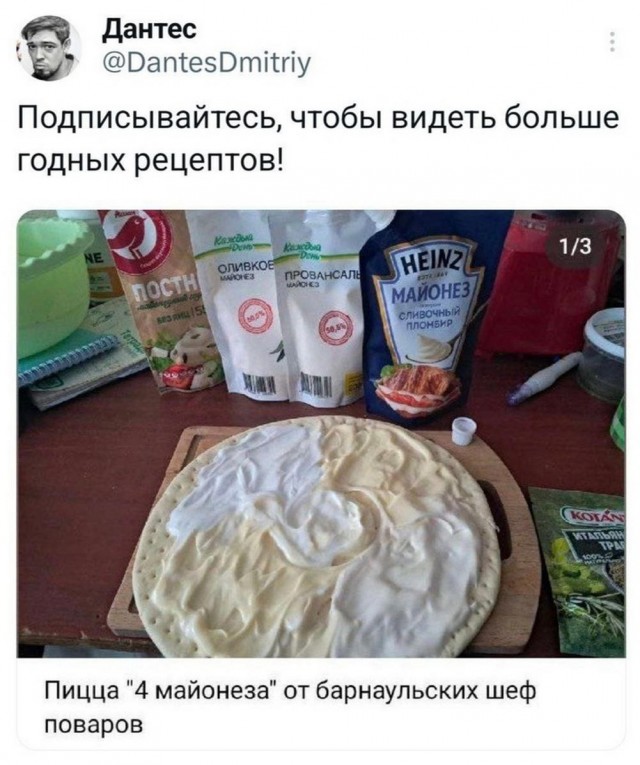 Всего понемногу. От 06.02
