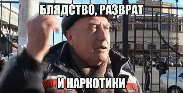 Что такое блядство? Откуда оно берется?