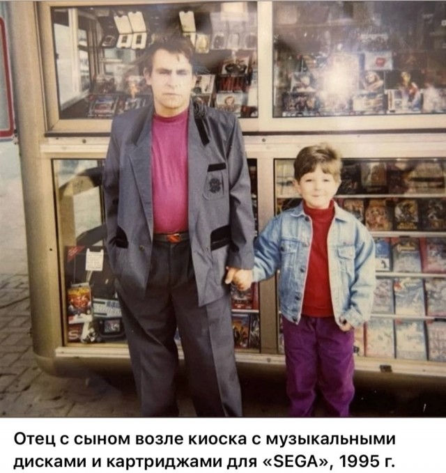 Интересные фотографии 1990 -х 20.04.25