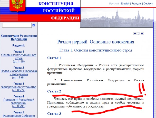 Заветное желание