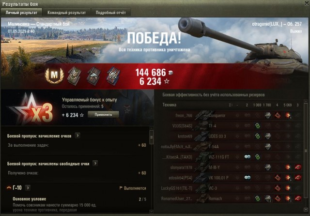 Wargaming 62