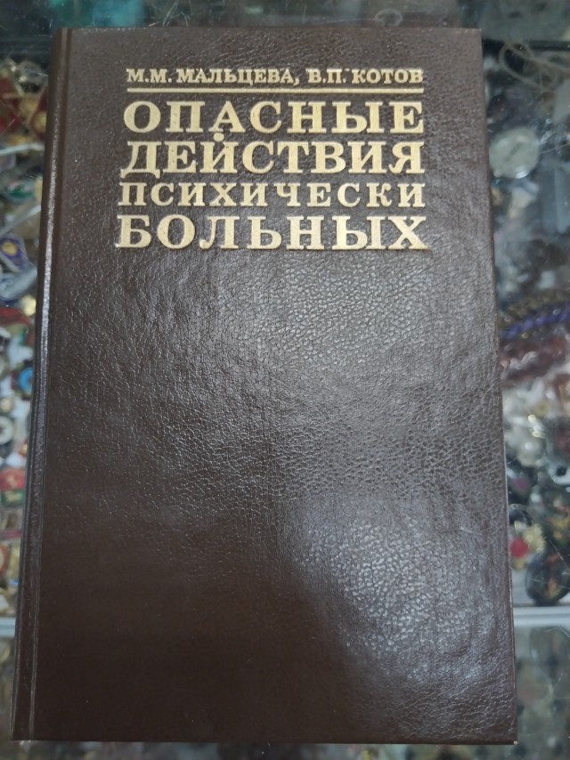 Что происходит с девушками в Самаре?