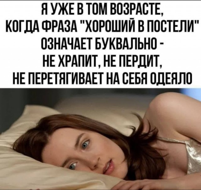 Подборка юмора в буквах за день
