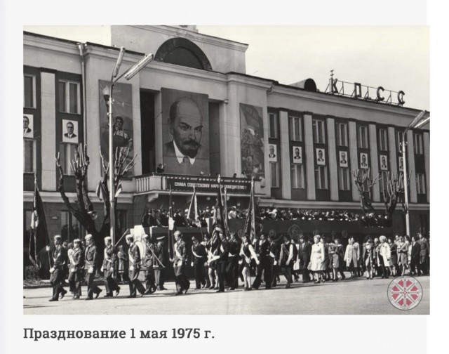 50 лет назад. Май 1975 года