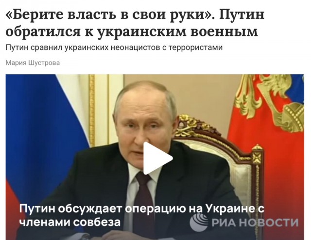 Мария Захарова: « Недопустимо вмешиваться во внутренние дела других государств»