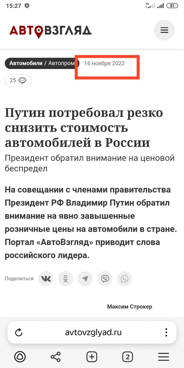 Продажи новых автомобилей встали. Возможно ли ограничение использования старых автомобилей?