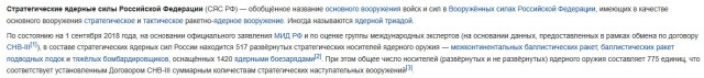 Мы все умрем: назван самый вероятный сценарий ядерной войны