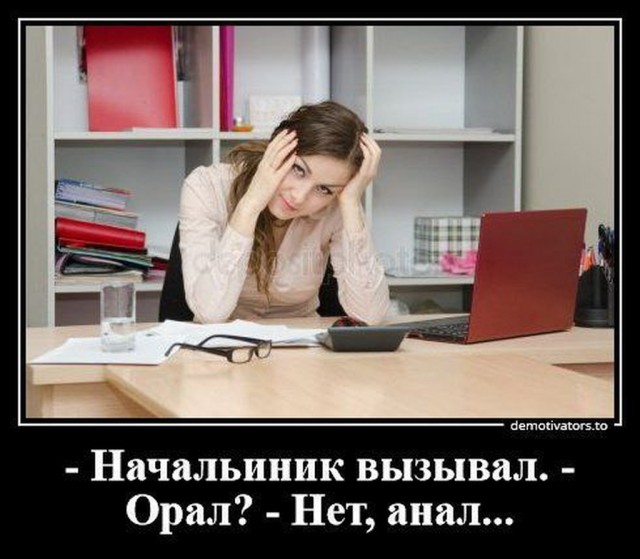 Забавные и не очень скромные картинки - 5