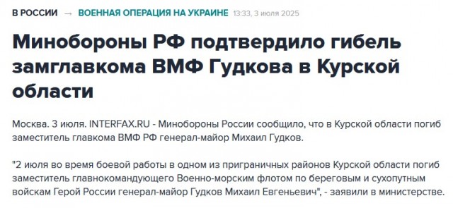 Точечная мобилизация: Минобороны готовит неожиданный ход
