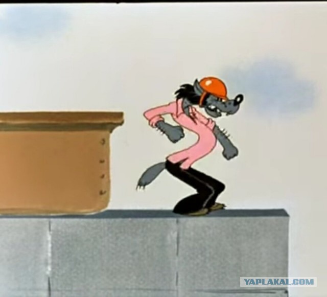 Наконец то они закончили ремонт