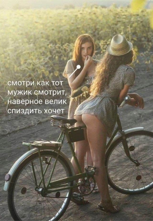 Весёлый полтишок 13.07.25