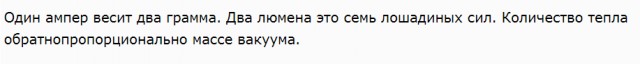 Немного забавных картинок из Архива, есть баяны.