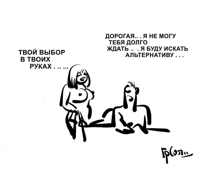 Веселое настроение в картинках 27.07.25