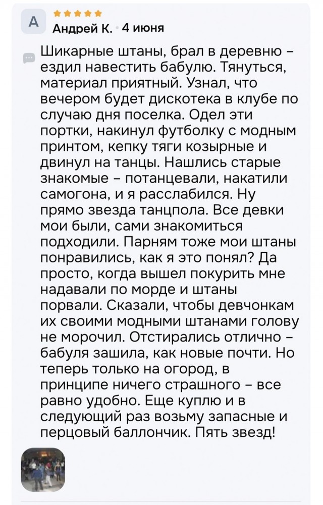 Так себе картинки 28.07.25