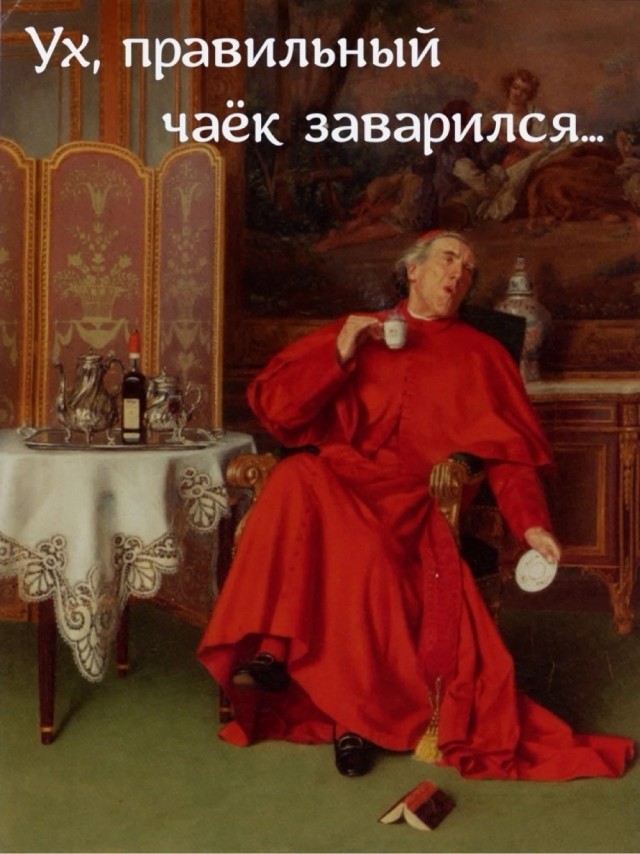 Так себе картинки 10.08.25