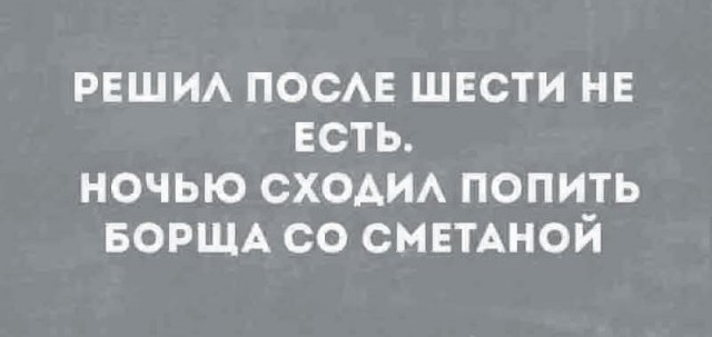 Маленькая пятница. 3.09