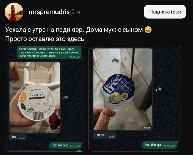 Веселое настроение в картинках (05.10.2025)