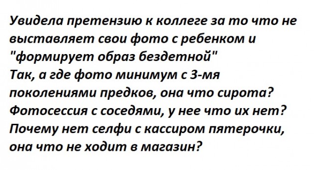 Не ленитесь!