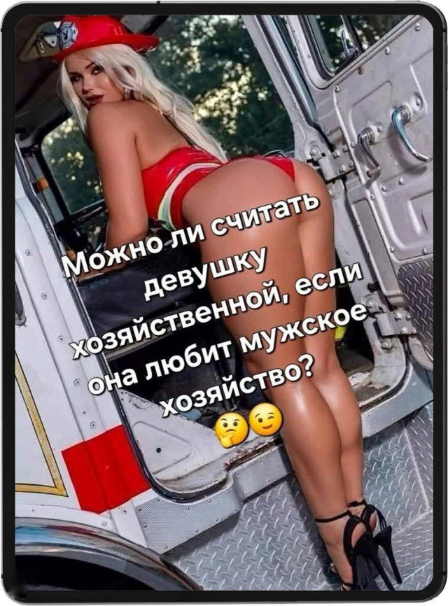 Забавные и не очень скромные картинки - 15