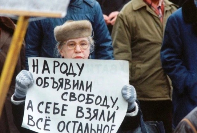 Интересные фотографии 1990 -х 27.10.25