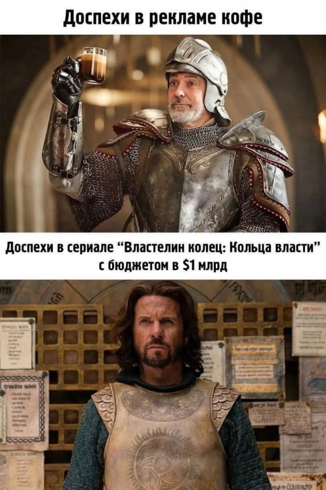 Маленькая пятница 19.11