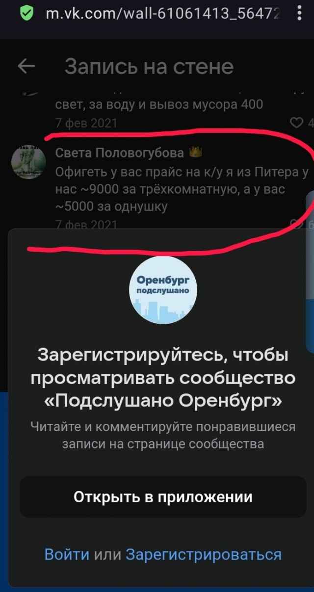 Куда мы идём?