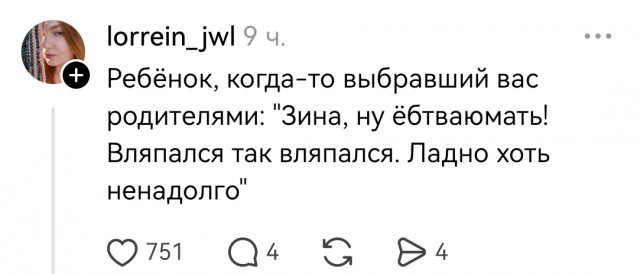 Чем больше антиваксеров - тем меньше антиваксеров