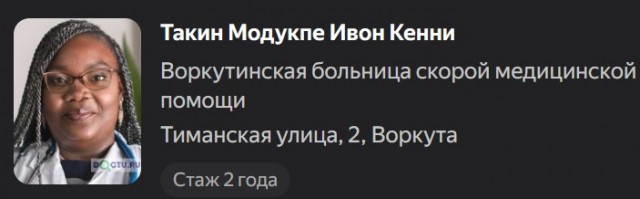 Как ты там, Сидоров?