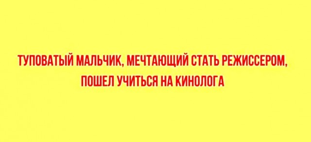 Маленькая пятница 10.12
